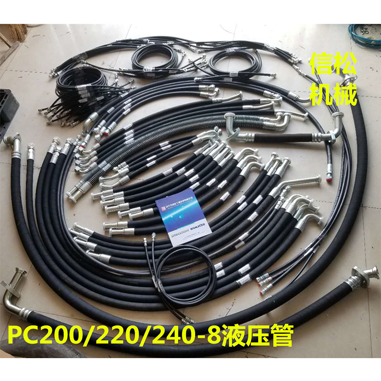 P200/220/240-8液压管