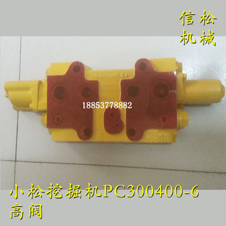 小松挖掘机PC300400-6高阀