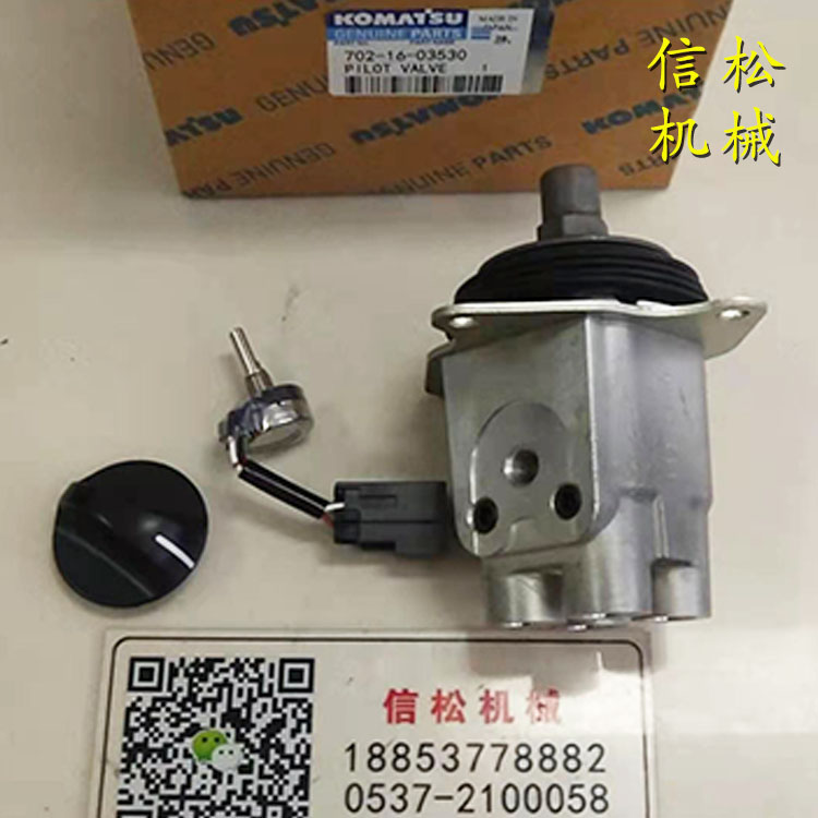 小松挖掘机操作手柄PPC阀