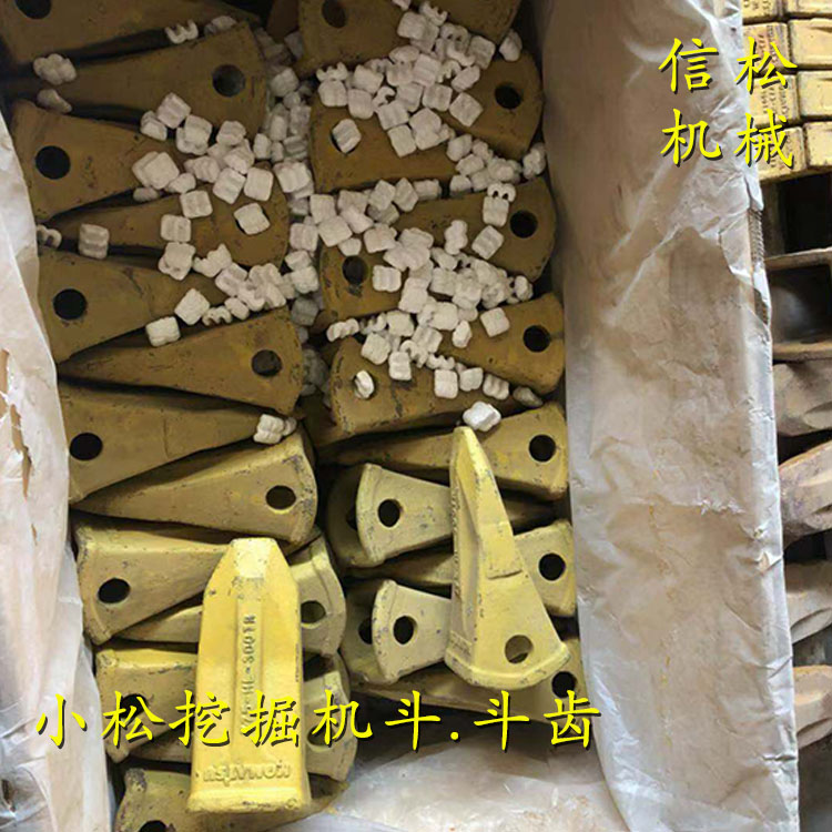 小松挖掘机斗.斗齿