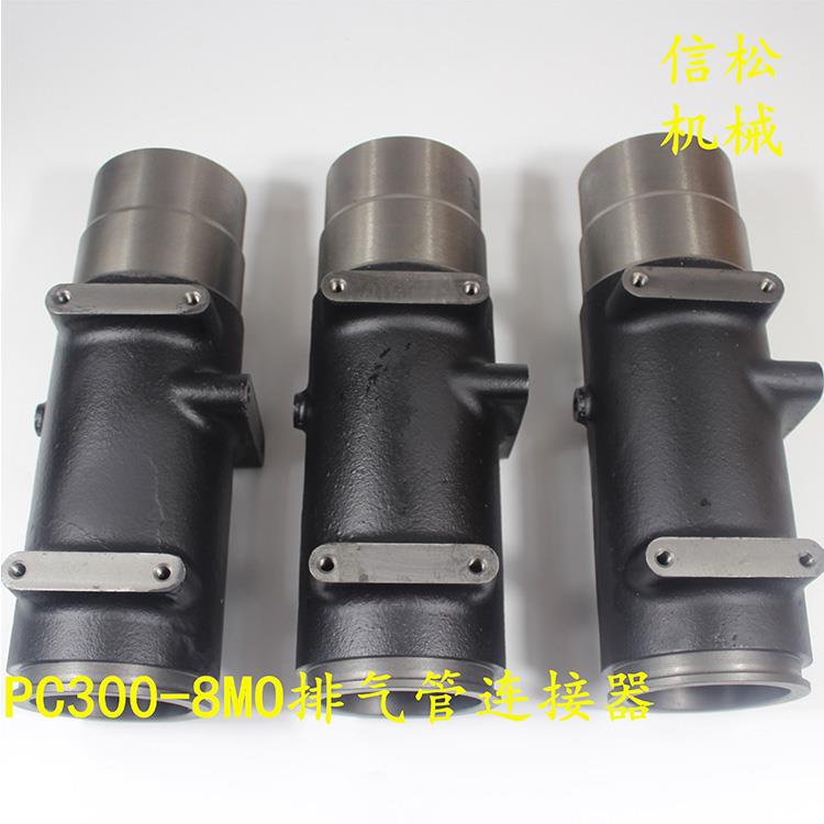 小松挖掘机PC300一8发动机排气连接管