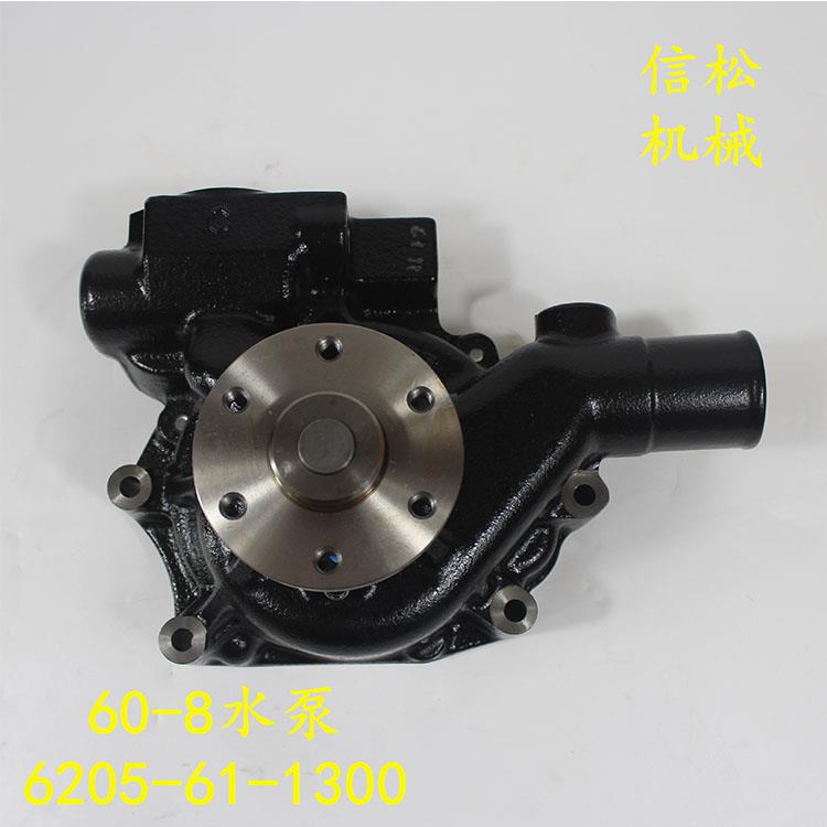 小松挖掘机PC60一8水泵