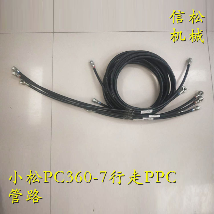 小松PC360-7行走PPC管路