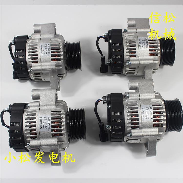 小松挖掘机PC220一6交流发电机