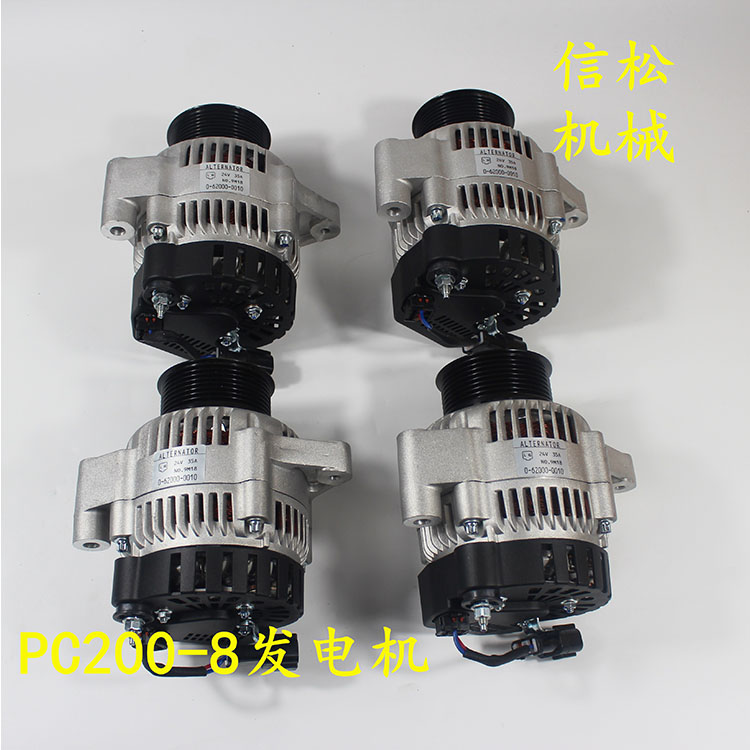小松挖掘机PC200一8交流发电机